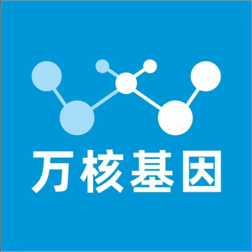 晋城沁水万核DNA检测咨询中心